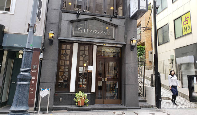 <strong>しろたえ</strong>