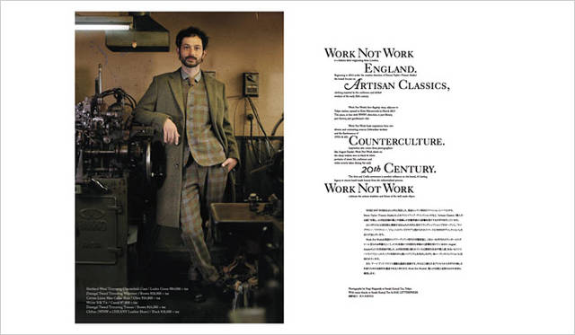 2014-15年秋冬コレクション