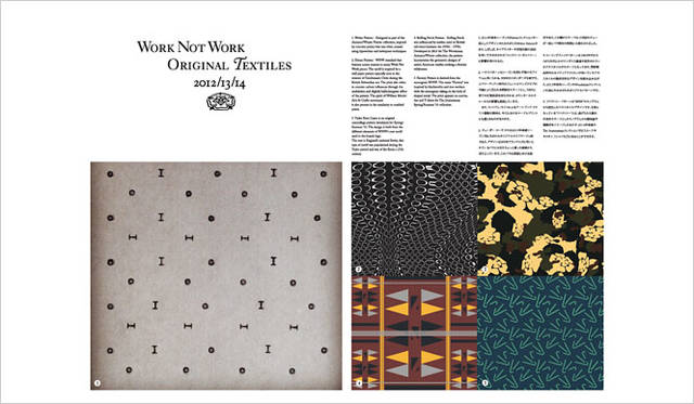 2014-15年秋冬コレクション