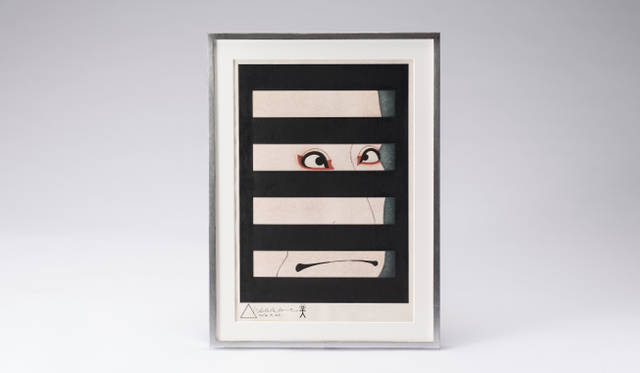 [格子写楽]浅葉克己×江戸木版画