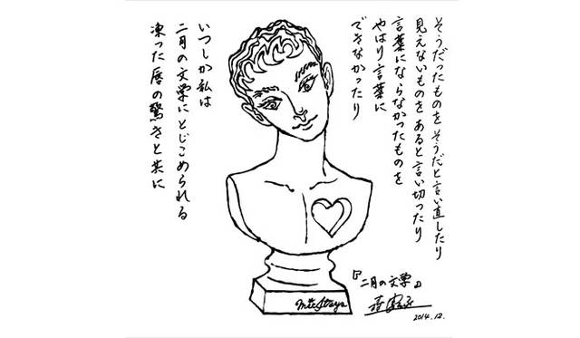 「二月の文学」ミック・イタヤ / 森雪之丞（MIC*ITAYA / YUKINOJO MORI）felt pen, acrylic on canvas（530×530mm）12th Dec.2014