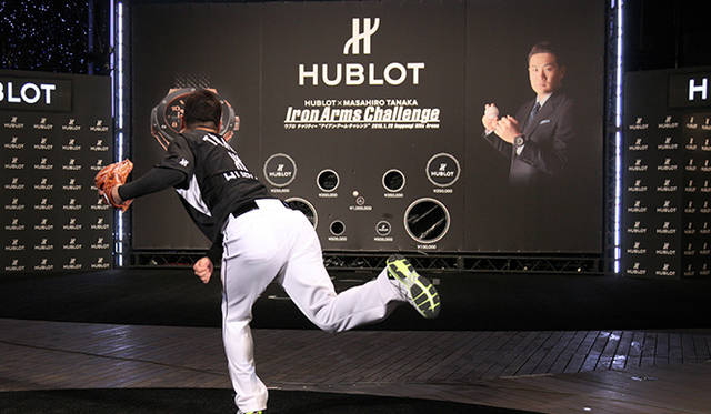 田中将大選手による「ターゲット チャレンジ」が行われ、見事290万円を獲得しました。