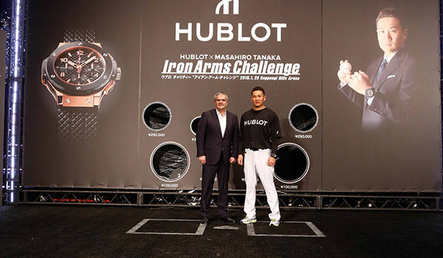 ウブロは総額396万7100円を日本の児童保護施設の21世紀型の学習法や新しい生活スタイルをサポートするNPO法人「リビング ドリームス」に寄付することを発表した。