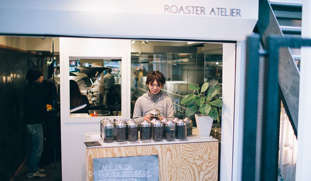 <br /><strong>2. CAFE FACON ROASTER ATLIER（代官山）</strong><br /><br />店頭はコーヒースタンドとして、カップコーヒーの販売や豆の購入も<br /><br />＜焙煎士＞<br />岡内賢治｜OKAUCHI Kenji<br />1995年、「カフェ・コリーヌ・ド・レスト」に店長として勤務。2000年「カフェ・アンセーニュ・ダングル」自由が丘店にて修業。2002年、同原宿店店長に就任。2008年、オーナー兼焙煎師として独立。東京・中目黒に「CAFE FACON」を開業。2014年、代官山に「CAFE FACON ROASTER ATLIER」と「CAFE FACON COFFEE STAND」を同時オープン。<br /><br />＜焙煎機のある店＞<br />CAFE FACON ROASTER ATLIER<br />営業時間｜10:00～19:00、土曜・日曜・祝日11:00～19:00<br />定休日｜なし<br />住所｜東京都渋谷区代官山町10-1<br />Tel. 03-6416-5858<br />http://cafe-facon.com/<br /><br />＜編集メモ＞<br />・常時おいている珈琲豆20-30種類<br />・珈琲豆の価格帯 640円～800円／100グラム<br />・店頭での試飲 可（無料）<br />