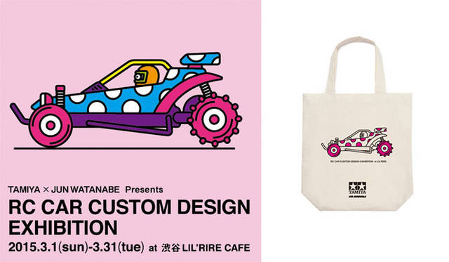 会場限定トートバッグ。3月8日（日）トークショーの参加者全員にプレゼント。（参加は事前申し込みが必要）