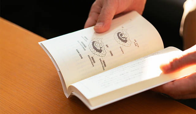 澤田氏は“正しい恨みの晴らし方”について、「まずはネガティブな感情を持っていることに気づくことが第一歩」だと語る