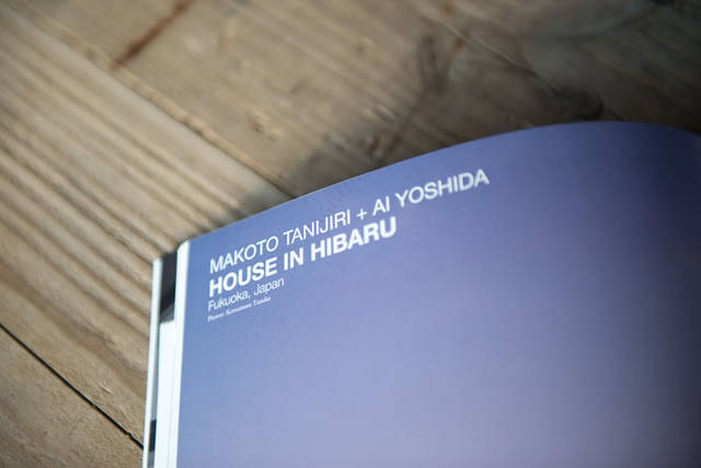 サポーズデザインオフィスの作品が掲載されている建築専門誌『GA JAPAN』