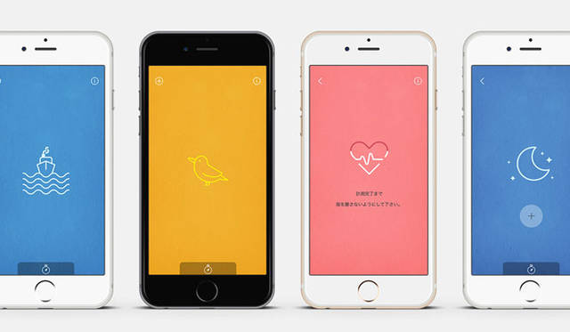 <strong>teamLab｜チームラボ</strong><br />『MUJI to Relax』　操作手順は、①ヘッドフォンを装着してアプリを起動。②左上のプラスボタンをタップ。③カメラとライトで心拍数を測定して音楽を自動生成する