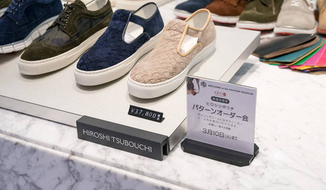 おなじく3月10日（火）まで、伊勢丹新宿店メンズ館地下1階＝紳士靴売場「シューズラボ」で、「HIROSHI TSUBOUCHI」のパターンオーダー会を開催