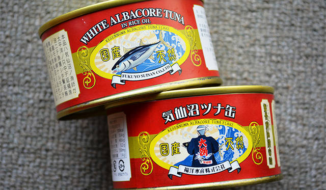 これがパケ買いした気仙沼ツナ缶。とにかくお試しあれ