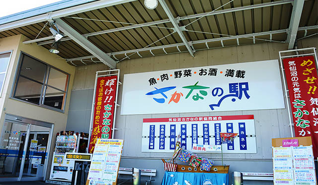 気仙沼庶民の台所「さかなの駅」。大型バスの観光グループも立ち寄る人気スポットだ