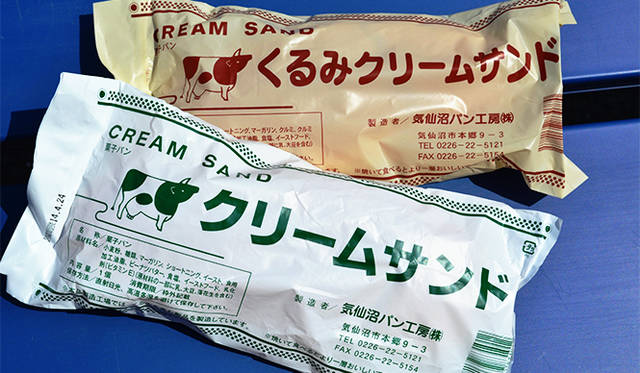 買い物が終わるまで取り置きしてもらいゲット。この日はくるみクリームサンドもあった