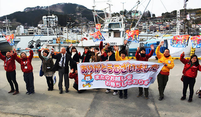 ツアーのバスを見送る「チーム気仙沼」のスタッフたちに心から「ありがとう」