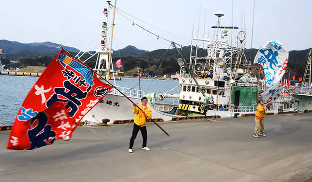 最後まで見送ってくれる。まるで長い航海に出る漁船の出船式そのままに