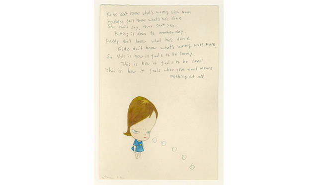 奈良美智 Kids Don't Know… 1997 ボヘミアンズ・ギルド