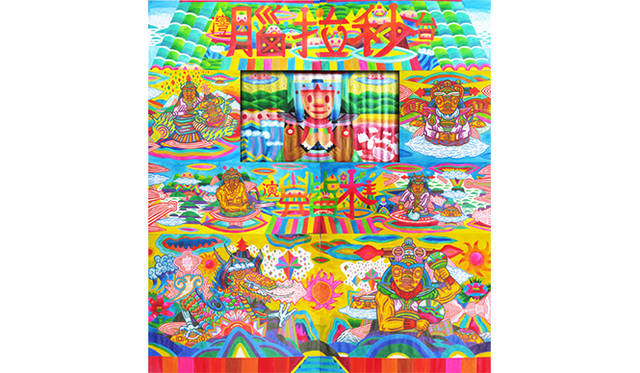 Shu-Kai Lin Island stage 2011 Der-Horng Art Gallery