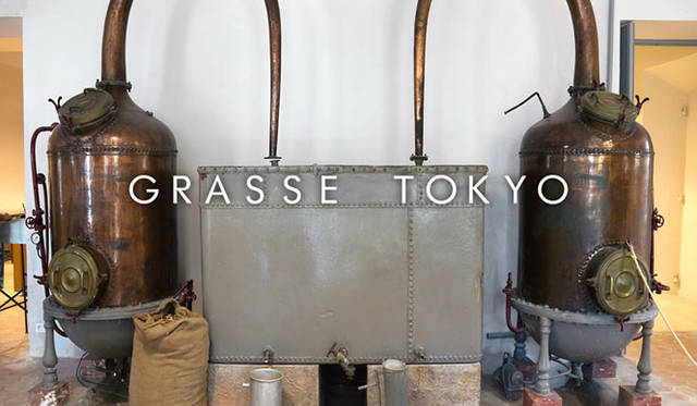 <strong>「場と間vol.08　BATOMA CHRISTMAS」</strong><br />出展者「GRASSE TOKYO」