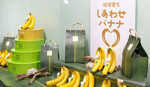 <strong>unifrutti｜ユニフルーティー</strong><br />「地球育ち しあわせバナナ®」<br />「地球育ち しあわせバナナ®」は、高地栽培の特長である、昼夜の気温の寒暖差を最大限に活用している。