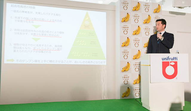 <strong>unifrutti｜ユニフルーティー</strong><br />「地球育ち しあわせバナナ®」<br />「地球育ち しあわせバナナ®」の概要を説明するユニフルーティー ジャパンのシニアマネージャー山口益（すすむ）氏