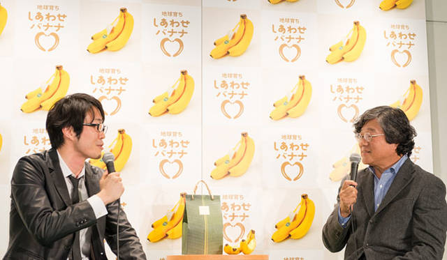 <strong>unifrutti｜ユニフルーティー</strong><br />「地球育ち しあわせバナナ®」<br />「地球育ち しあわせバナナ®」新発売を記念して、佐藤オオキ氏と石川次郎氏のトークショーが開催された。