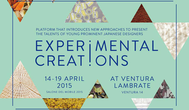 <strong>ミラノサローネ2015｜Experimental Creations</strong>