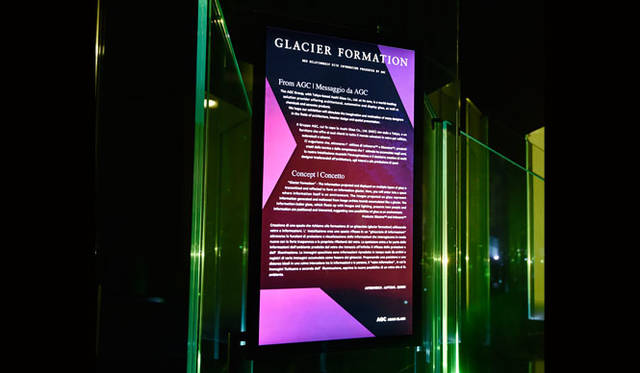 <strong>AGC旭硝子</strong><br />ミラノサローネ「GLACIER FORMATION ―AGCによる情報との新しい関係―」