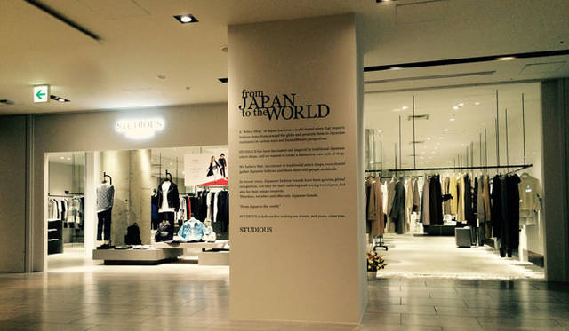 <strong>STUDIOUS｜ステュディオス</strong><br />「STUDIOUS TOKYO（ステュディオス トーキョー）」