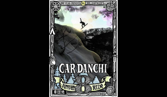『Car Danchi 8 “Forever Ride” THE NORTH FACE Special Edit』
