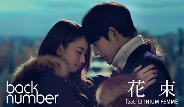 <strong>LITHIUM FEMME｜リチウムファム</strong><br />短編映画『花束 feat. LITHIUM FEMME』イメージ写真