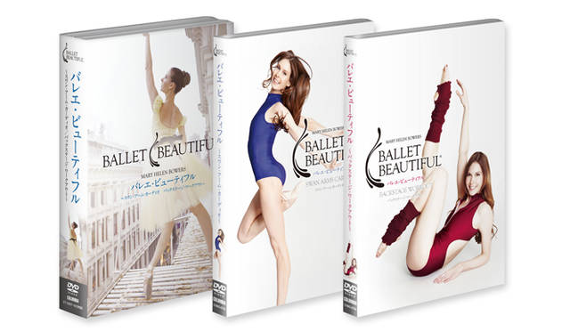 『スワン・アーム・カーディオ』と『バックステージ・ワークアウト』