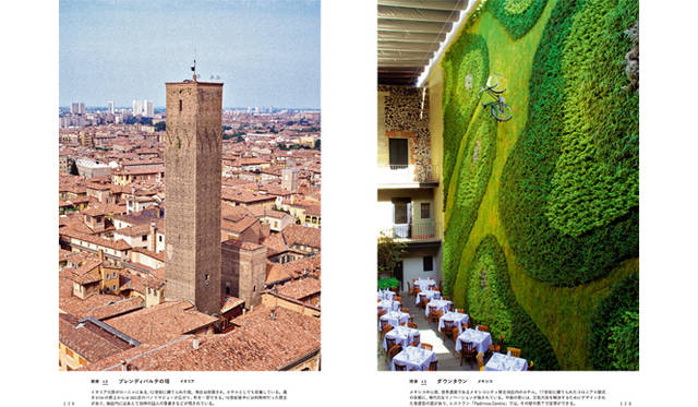 イタリア「プレンディパルテの塔」（写真左）、メキシコ「ダウンタウン」