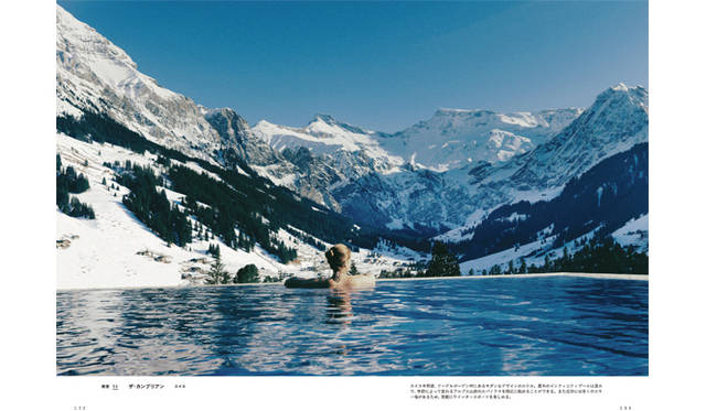 スイス「ザ・カンブリアン」