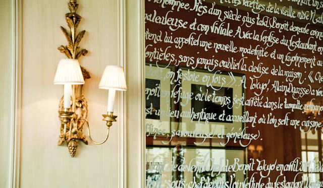 <strong>青山「ブノワ」</strong><br />開店10周年特別企画「J’aime la France（ジェーム・ラ・フランス）」開催