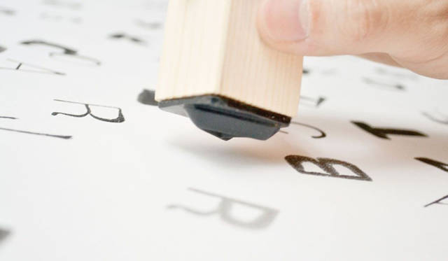 作品名「INSTAMP」