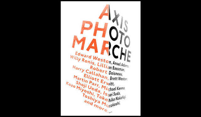 <strong>AXIS GALLERY｜アクシスギャラリー</strong><br />「AXIS PHOTO MARCHE 2（AXIS フォトマルシェ 2）」　
