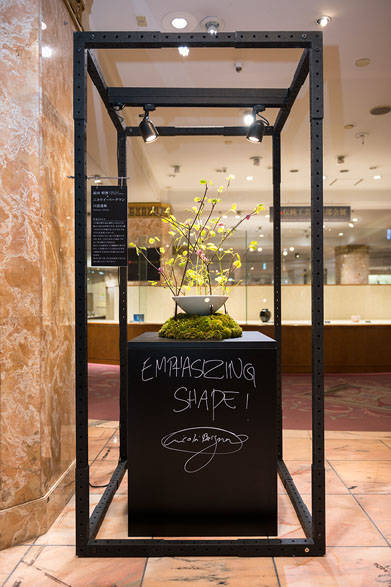 <strong>日本橋三越本店</strong><br />「第43回 伝統工芸陶芸部会展」　前田昭博×ニコライ・バーグマン「白瓷透鉢」