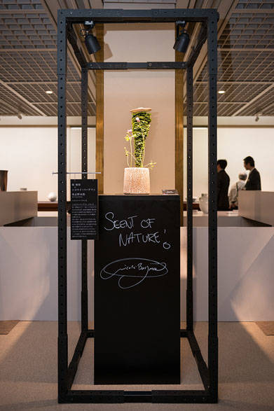 <strong>日本橋三越本店</strong><br />「第43回 伝統工芸陶芸部会展」　ニコライ・バーグマン賞　鼠志野水指 堀俊郎