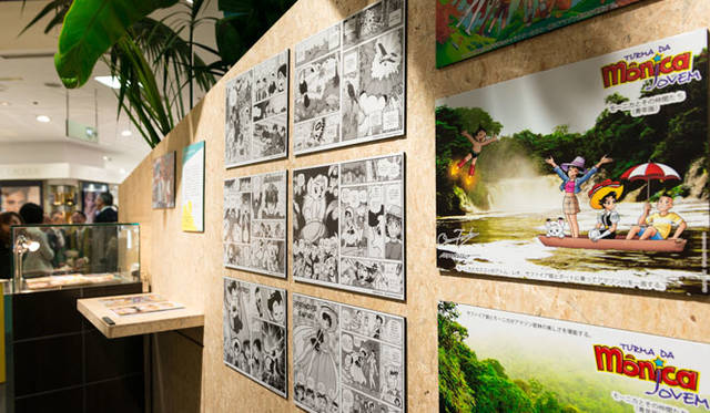 <strong>ISETAN｜伊勢丹</strong><br />伊勢丹新宿店本館1階＝ザ・ステージ「ブラジル・ファンタスチコ！ 祝彩楽園 ブラジル」