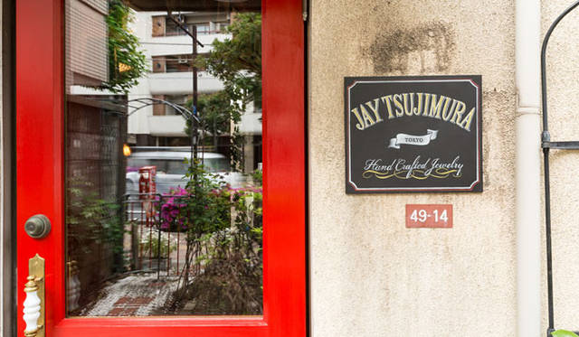 <strong>JAY TSUJIMURA｜ジェイ・ツジムラ</strong><br />高円寺南のスタジオ（アトリエ兼ショップ）「Jay Tsujimura Tokyo Hand Crafted Jewelry」