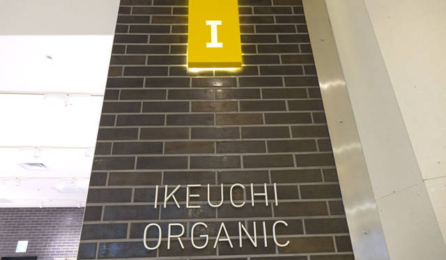 <strong>IKEUCHI ORGANIC｜イケウチ オーガニック</strong><br />直営店「IKEUCHI ORGANIC FUKUOKA STORE」