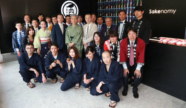 <strong>SAKENOMY｜サケノミー</strong><br />日本酒バー「SAKENOMY Project supported by e仕事」