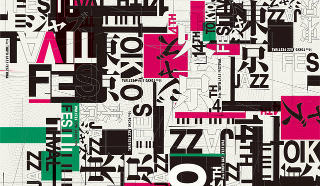 「あたらしい文化の発信」「ジャズの後継者への継承とその発展」「文化のクロスオーバー」――ジャズシーンにおけるこれらの重要性を、初開催の2002年から掲げている意欲的なイベント。毎年、満足度の高い内容で盛況を博している。<br>日程｜9月4日（金）、5日（土）、6日（日）<br/>場所｜東京都・東京国際フォーラム＆COTTON CLUB<br/>Tel. 03-5777-8600（ハローダイヤル）<br/>http://www.tokyo-jazz.com/<br/><br/>PHOTO: Rieko Oka