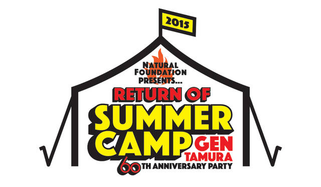 バンド「KIRINJI」らの所属する事務所が主催するイベント。今回は、同バンドのメンバーが還暦を迎えるということを契機に、彼にゆかりのある音楽家が集結する。LITTLE TEMPO、中村まりなど、日本屈指のアーティストが出演。<br/>日程｜8月22日（土）<br/>場所｜東京都・日比谷野外大音楽堂<br/>Tel. 050-5533-0888（ディスクガレージ）※平日12:00～19:00<br/>http://natural-llc.com/blog/2015/04/06/320/