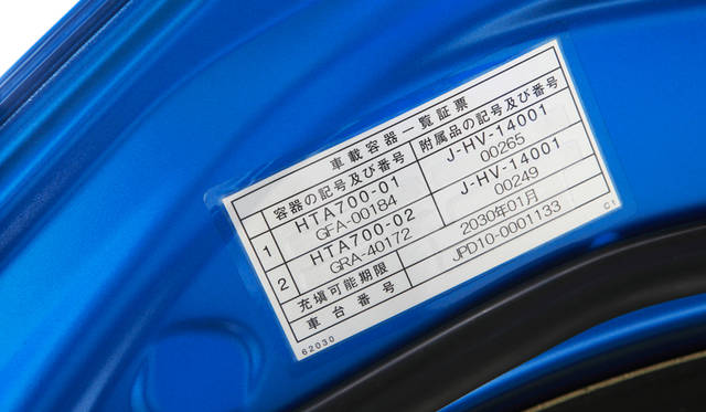 Toyota Mirai|トヨタ ミライ