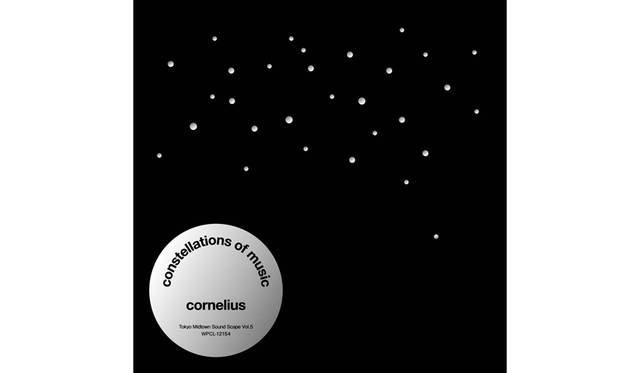 <strong>Constellation Of Music</strong><br>コーネリアス<br>8月19日（水）発売<br>2700円（WPCL-12154）<br>ワーナー・ミュージック・ジャパン<br>Tel. 03-6439-8710<br>http://www.cornelius-sound.com/<br>