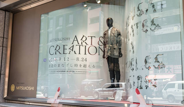 <strong>MITSUKOSHI｜日本橋三越本店</strong><br />日本橋三越ウィンドウ百景「A TIMELESS VISION ―創造のまなざし時を超える―」