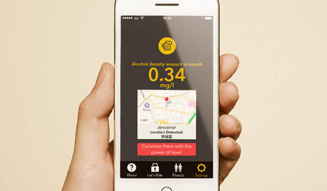 <strong>KOOWHO｜コーフー</strong><br />アルコール検出機能付き自転車ロック「ALCOHO-LOCK（アルコホロック）」専用アプリ（画像は開発中のイメージ）