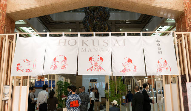 <strong>MITSUKOSHI｜日本橋三越本店</strong><br />三越アート＆クリエーション「北斎漫画の世界へようこそ」　日本橋三越本店 本館1階中央ホールで開催