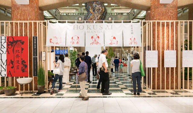 <strong>MITSUKOSHI｜日本橋三越本店</strong><br />三越アート＆クリエーション「北斎漫画の世界へようこそ」　日本橋三越本店 本館1階中央ホールで開催