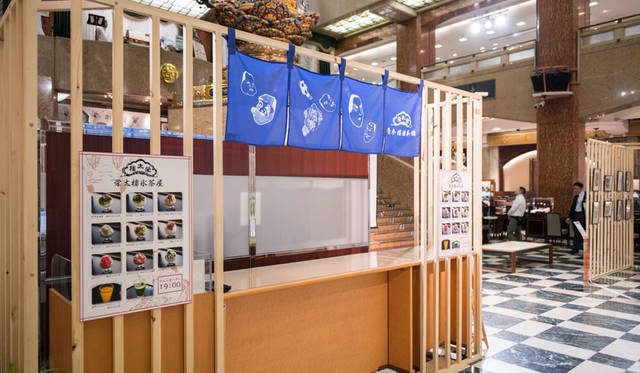 <strong>MITSUKOSHI｜日本橋三越本店</strong><br />三越アート＆クリエーション「北斎漫画の世界へようこそ」　「榮太楼 雪月花 氷茶屋」では日本橋でつくられた氷を使ったかき氷を提供